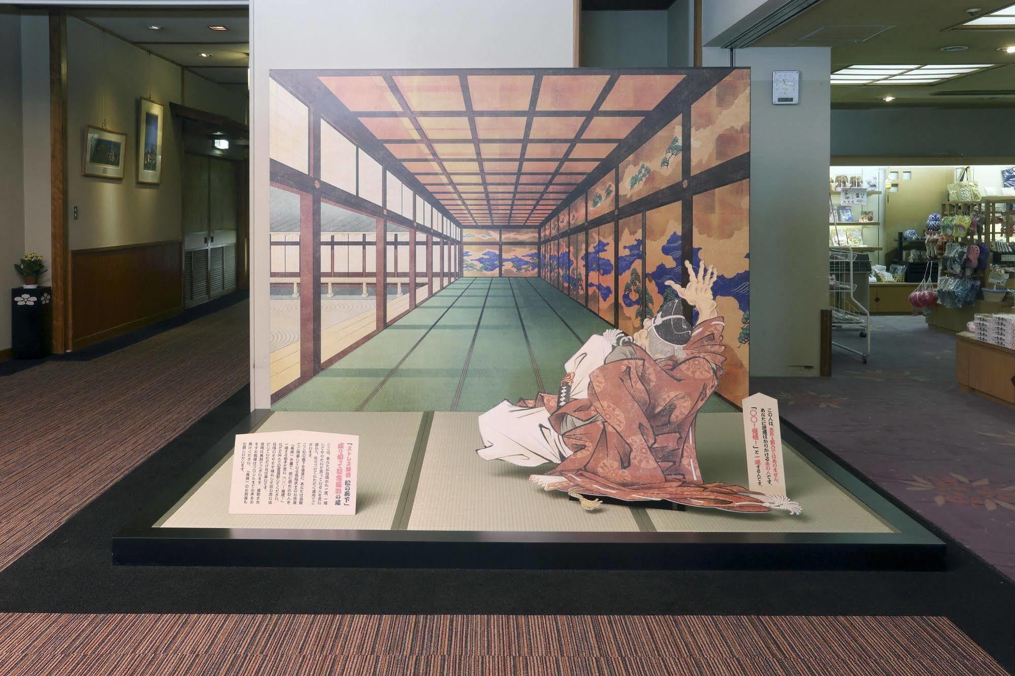 Kira Kanko Hotel Nishio Exterior foto